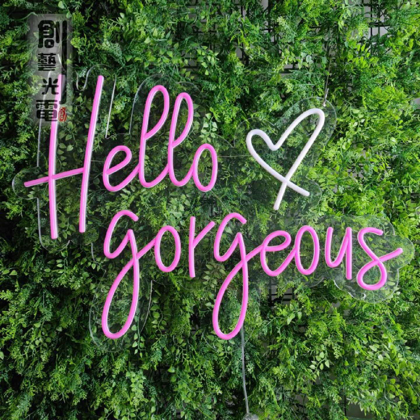 LED柔性发光霓虹灯Hellogorgeous字母家庭房间装饰发光灯