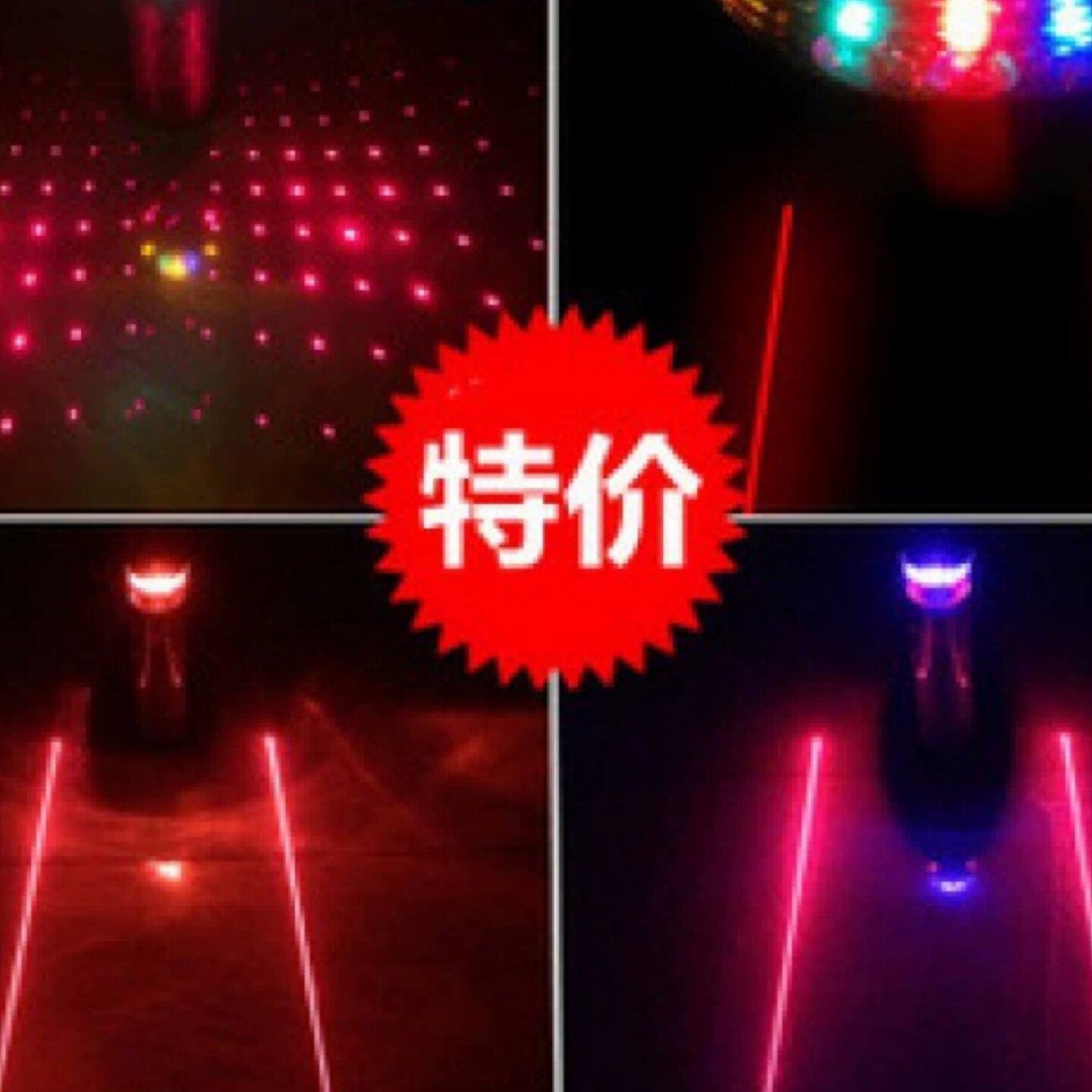 自行车灯激光尾灯5平行线激光镭射尾灯山地车安全警示尾灯