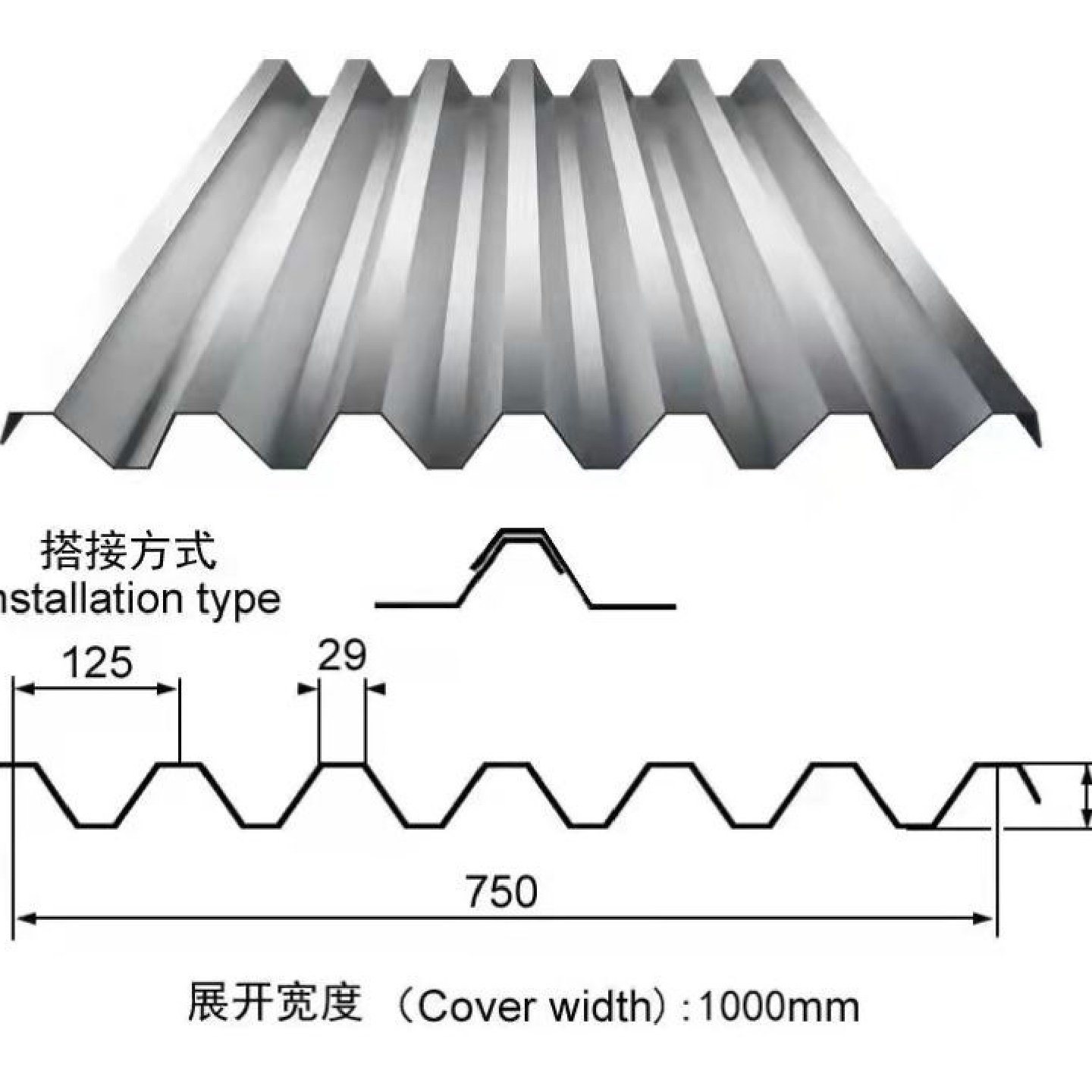 镀锌集装箱侧板集装箱瓦楞板活动房墙板门板集装箱顶板车厢瓦楞板,五金/工具,集装箱/集装箱房,淘宝优惠券,粉丝福利购,淘宝优惠卷