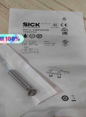 正宗IME12-04BPSZCOS订货号1040764全新--议价商品