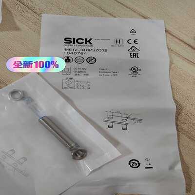 正宗IME12-04BPSZCOS订货号1040764全新--议价商品