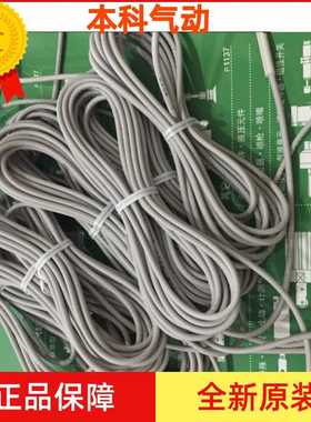 全新原装3C-D-A93/D-Z73 D-C73 D-M9N D-M9BW D-A73 D-M9PVL