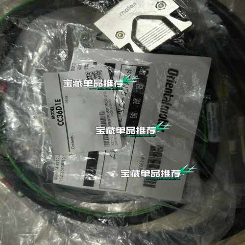东方马达连接线缆CC36D1E询价