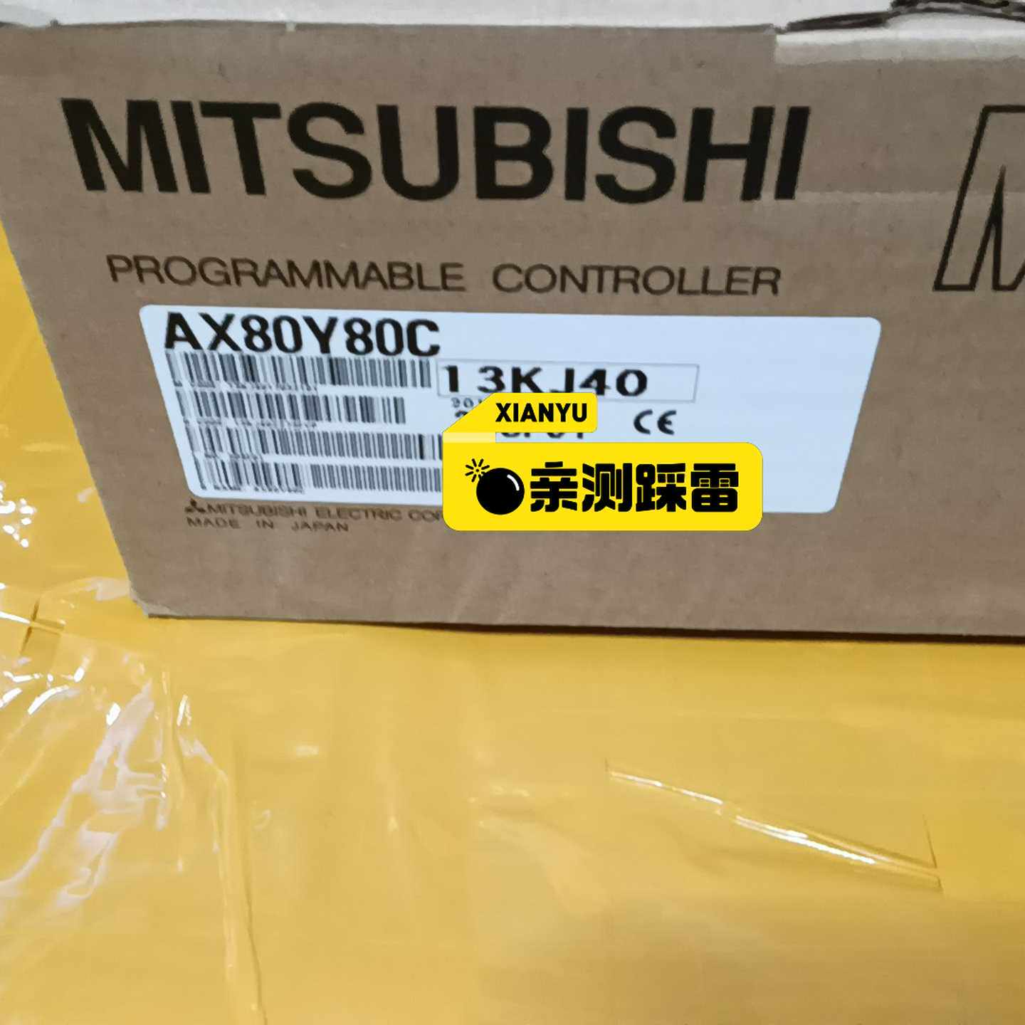 三菱AX80Y80C包装完好，工程剩余