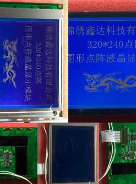 询价~MTG1623-B1 320240 22P D1370002