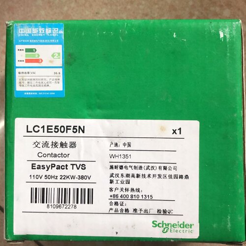 配件LC1E50F5N议价