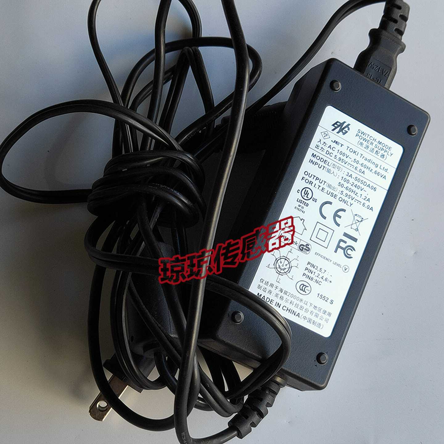 ENG英格尔5.95V-6.0A电源配接器3A-505DA06通用电源配接器8针插头