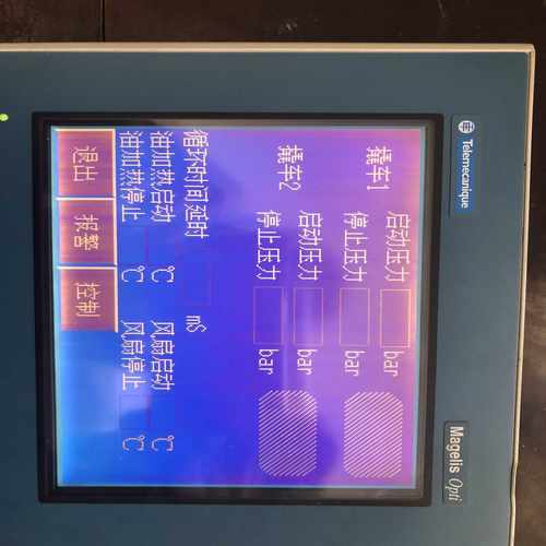 上海星为变频器XV5 11kw 380v，没有标签，，功能包(通通配件）