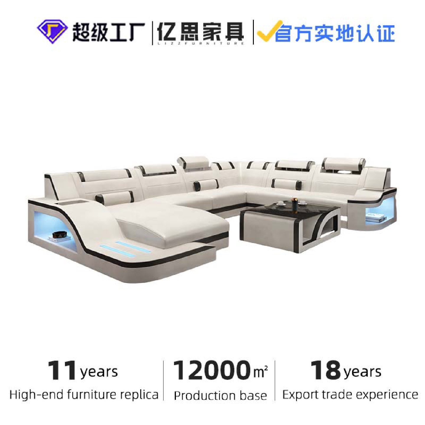 出口超现代风格客厅家具LED沙发全套多功能真皮7座组合沙发LED