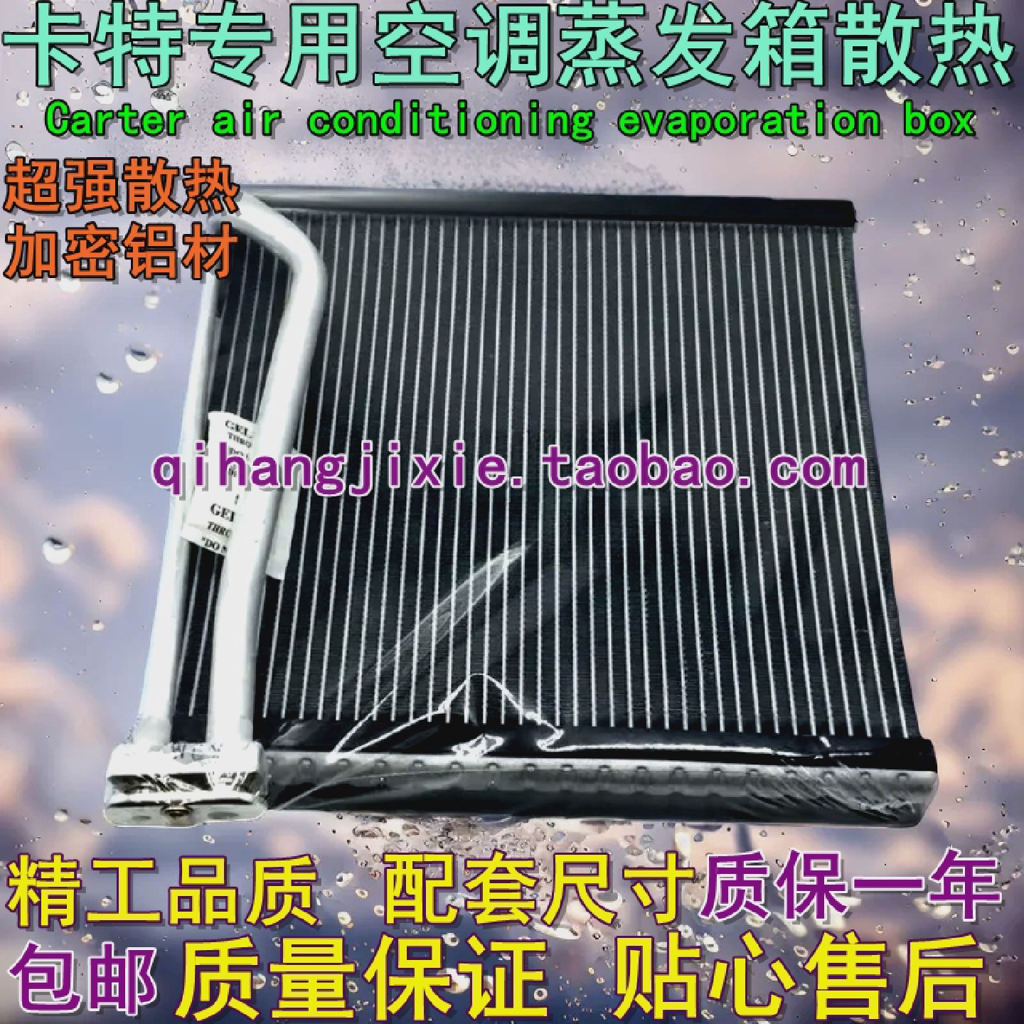 挖掘机卡特320330325336329CDVB空调蒸发箱总成散热器水箱
