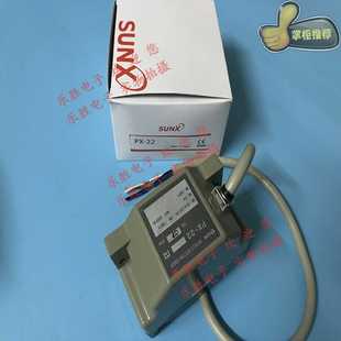 22PX A004 24PX 2f4ESPX 23ES 日本神视SUNX区域传感器PX