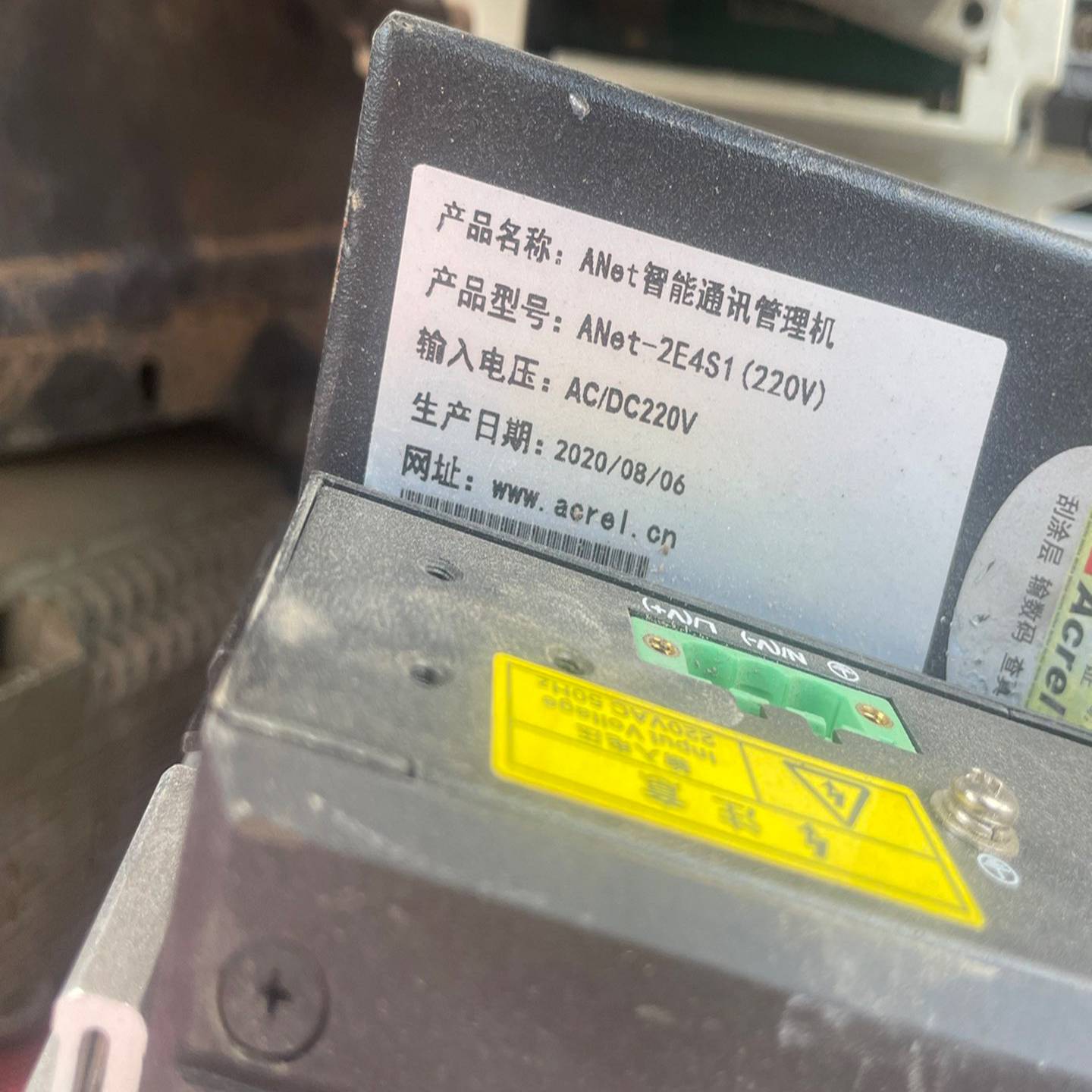 ACREL安科瑞智能通讯管理机，型号ANet-2E4S1。2--议价商品