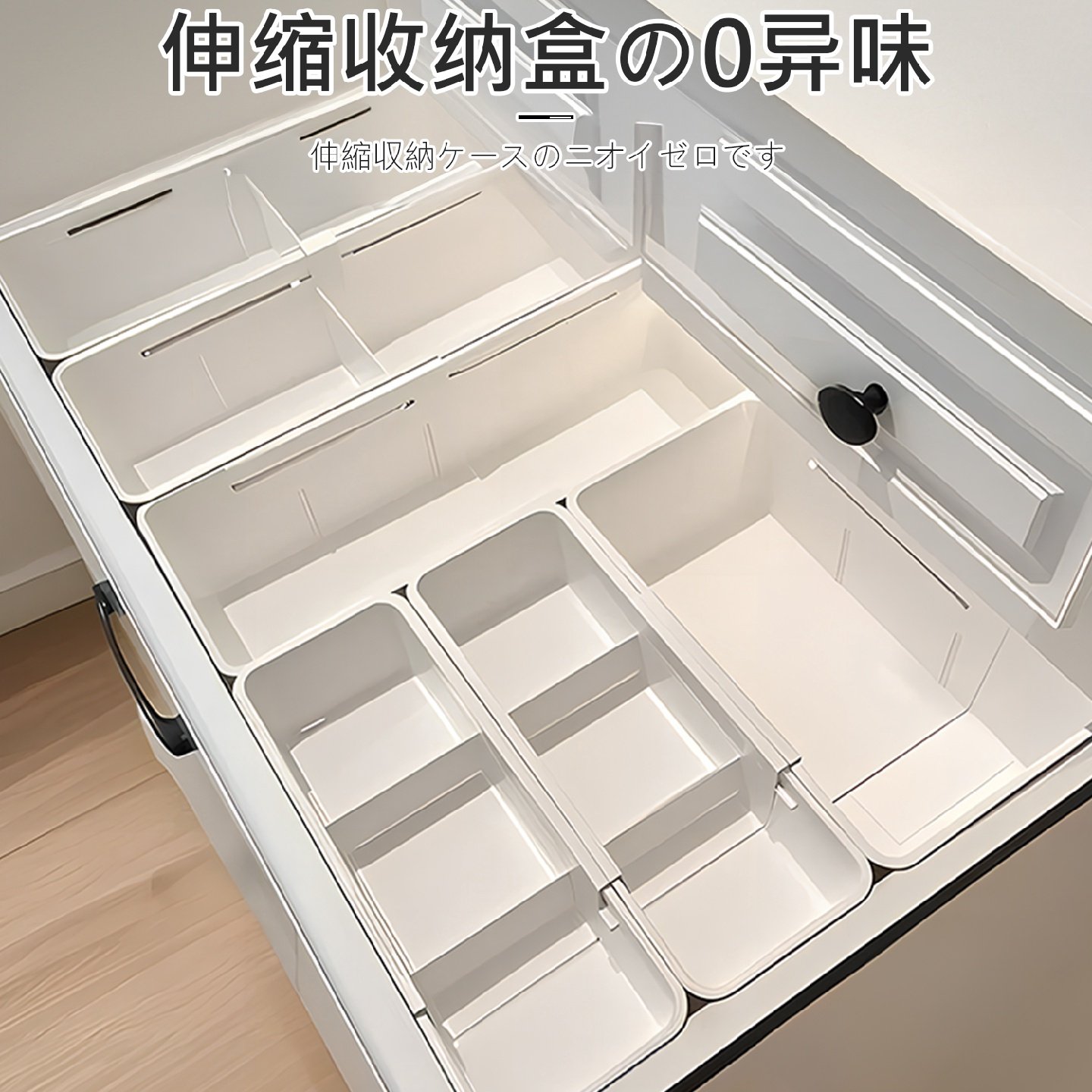 日本伸缩抽屉分类收纳盒分隔化妆品整理盒厨房橱柜柜内储物盒神器,收纳整理,其他收纳盒,淘宝优惠券,粉丝福利购,淘宝优惠卷