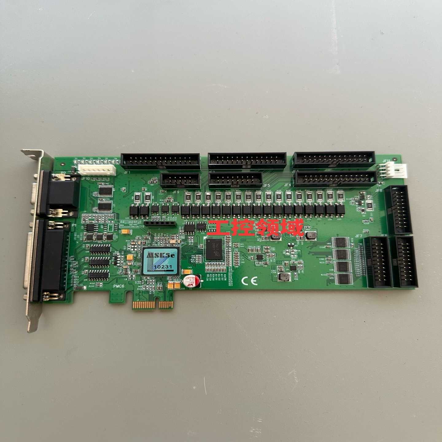 （议价）MSK5e激光打标卡（PCIE接口）PMC5议价