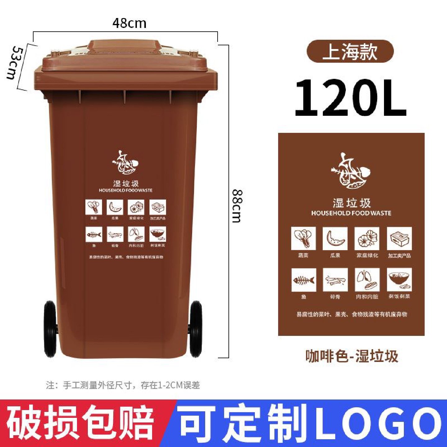 240l户外分类垃圾桶带轮盖子环卫大号容量商用小区干湿分离垃圾箱,家庭/个人清洁工具,垃圾桶,淘宝优惠券,粉丝福利购,淘宝优惠卷