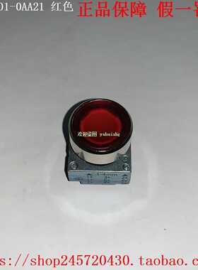 3SB3501-0AA21/0AA313SB3501-0AA413SB3501-0AA51西门子按钮头