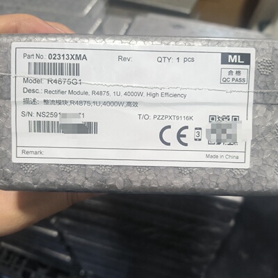 【全新未拆】高效整流模块R4875G1（型号02313XMA-议价