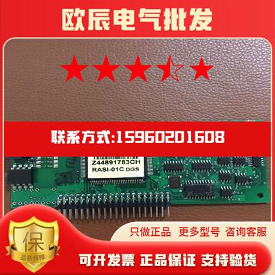 RASI-01现货ABB全新原装正品ACS800变频器小立板通讯板