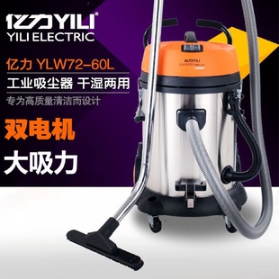 修粉尘桶式 亿力工业吸尘器商用大功率装 吸尘器干湿两用工厂车间用