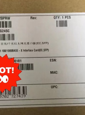 LE0MG24SCS9300系列24端口百兆千兆以太网