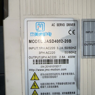 询-杰美康伺服驱动器JASD400220B400WAC2