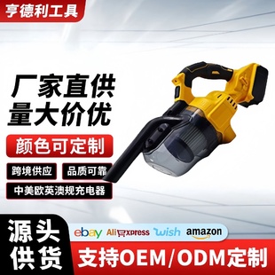 手持家用车载用强劲吸力多功能吸尘器 无线锂电吸尘器锂电便携式