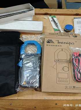 询价全新minipa米尼帕数字钳形表ET-6050，交直流两用大