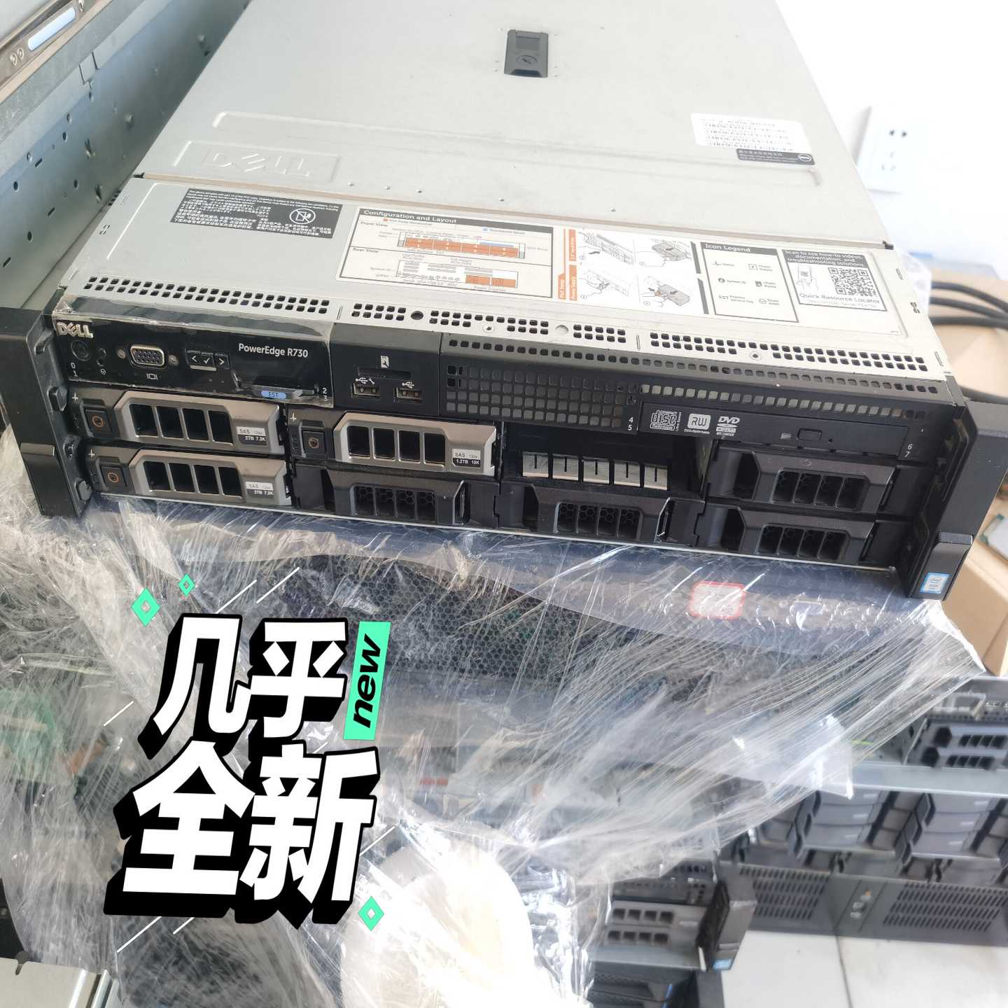 询价~戴尔R730 3.5寸 8盘位 准系统  H330 Mini