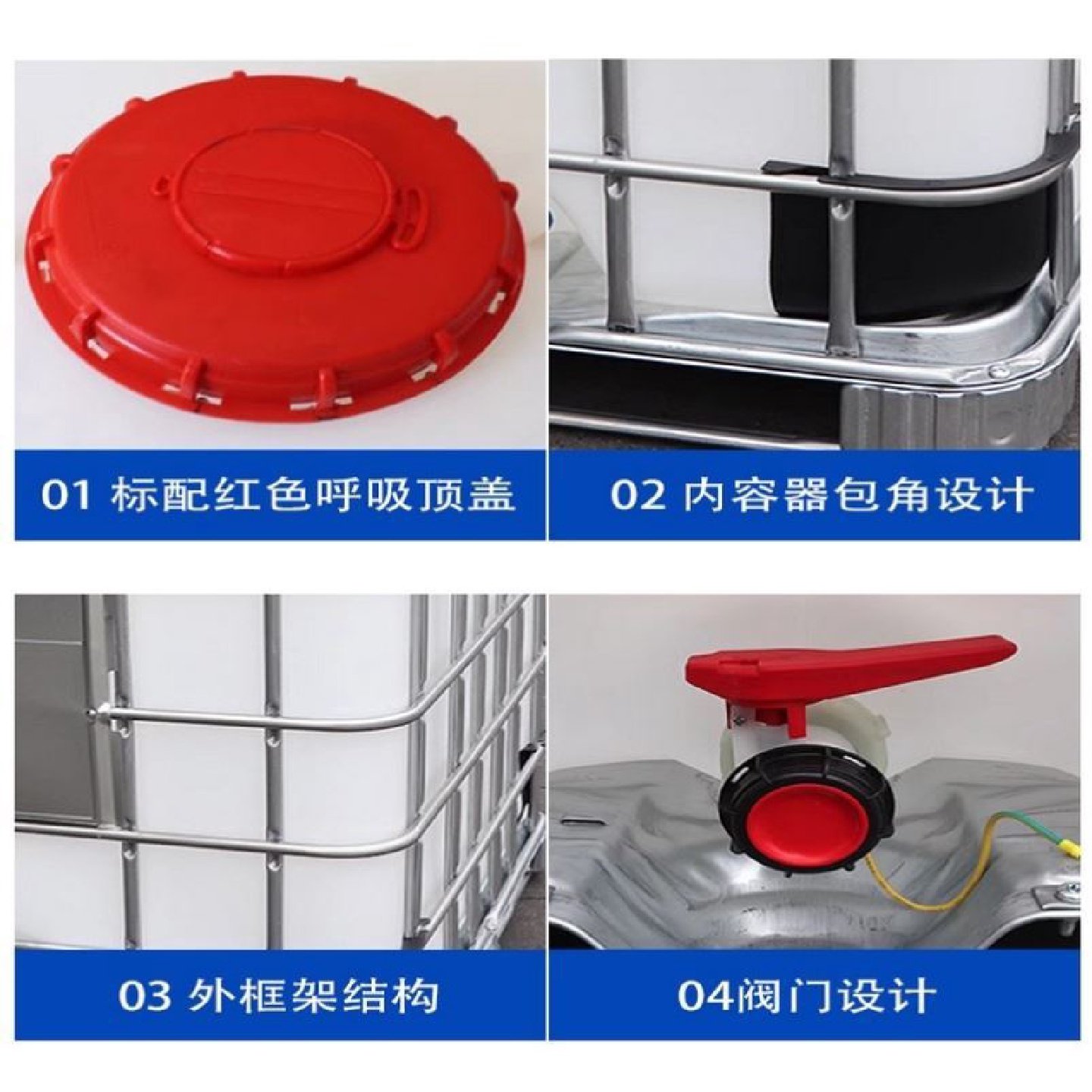 1000升水箱塑料吨桶全新IBC集装桶耐酸碱化工桶一吨柴油桶带铁架,基础建材,自喷漆,淘宝优惠券,粉丝福利购,淘宝优惠卷