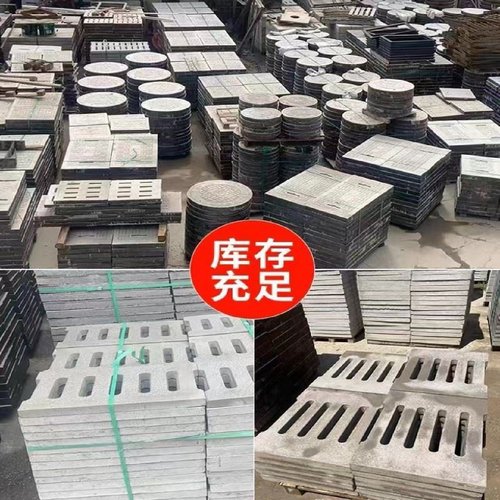 排水沟水泥盖板混凝土U型水槽下水道地沟钢纤维预制板沙井盖厂家