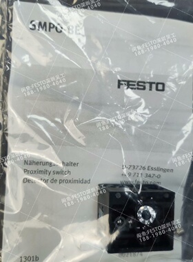 询-FESTO费斯托178563接近开关SMPO8E正