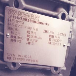 037KW 工程余货立式 安装 SEW M1A DT71D4 位置方式 M6A S37