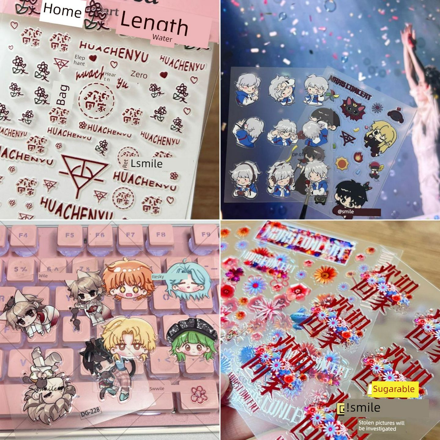 华晨宇花花火星演唱会后援diy平板电脑冰箱装饰防水透明背胶贴纸