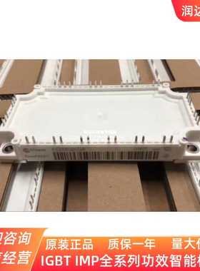 模块FS200R12KT4R FS100R17N3E4 FS150R17N3E4 FS200R07N3E4R K