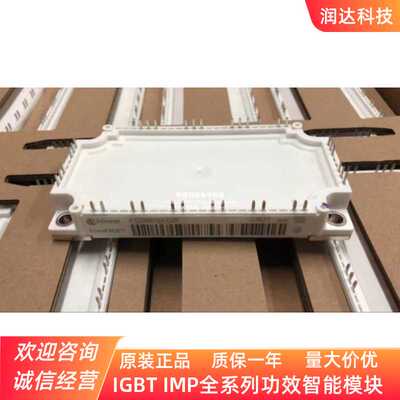模块FS200R12KT4R FS100R17N3E4 FS150R17N3E4 FS200R07N3E4R K