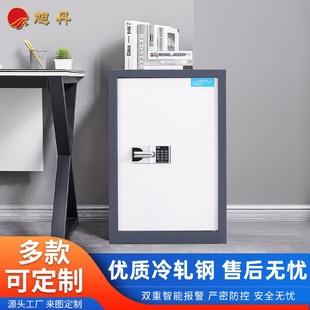 锁办公室保险柜储物资料文件档案柜智能 保密柜矮柜国保指纹密码