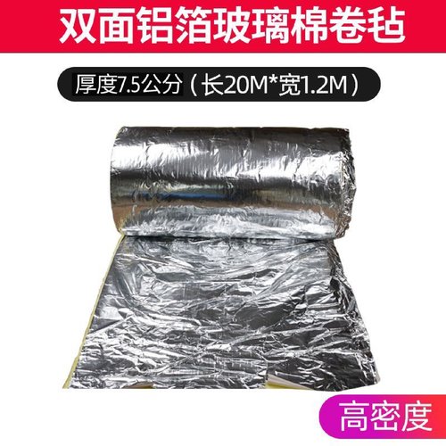 隔音棉墙体玻璃棉卷毡卧室KTV家用隔音板消音吸音岩棉保温卷材料