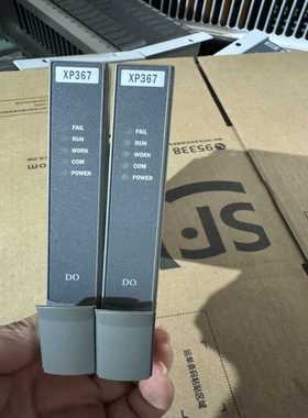 浙大中控XP367卡件，拆机原装，实物拍摄，成色漂亮。绿色P--议价