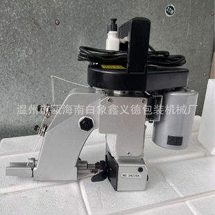 1AX缝包手提缝包机编织袋封口机封包机 大功率GK26