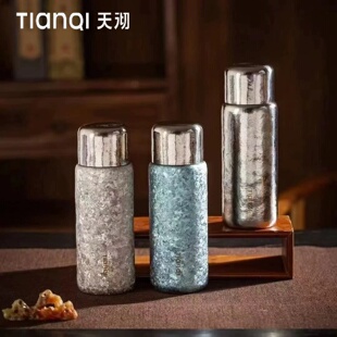 天沏闲庭钛杯纯钛保温杯双层钛杯焖泡杯新款高端礼盒商务喝水杯