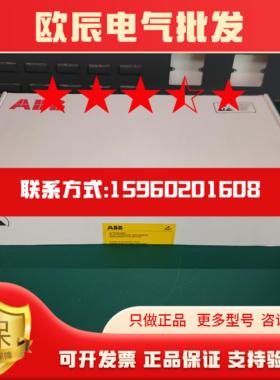 现货实价 RINT5513C 全新原装ABB变频器电源板驱动板 68262682