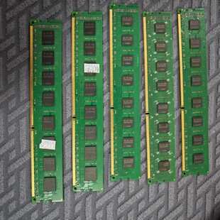 研华原装DDR3L台式机内存条，8GDDR3L1600--议价商品