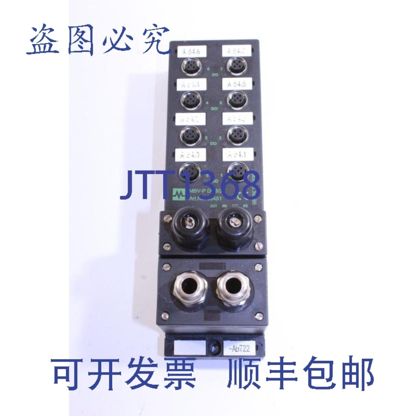 供应Murr MBV-P DO82A IO 块 ArtNr 55451
