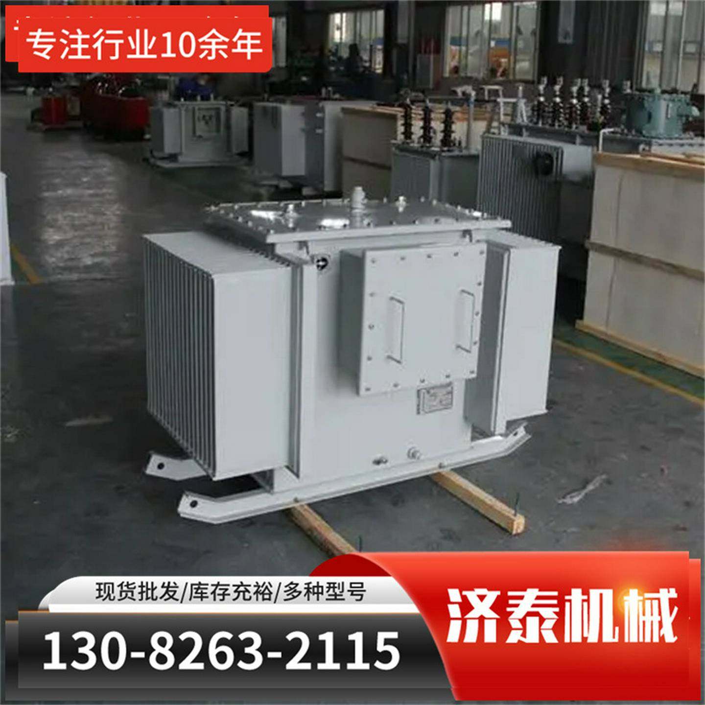 SCB13-2000kva干式变压器 10kv电力变压器 三相配电变压器