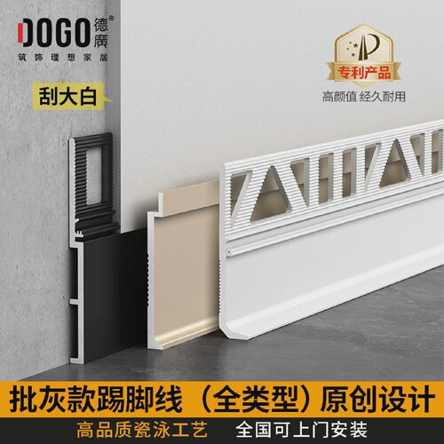 免开槽嵌入式批灰踢脚线金属不锈钢地脚线客厅极简内嵌铝合金线条