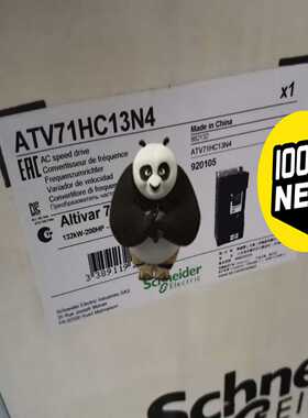 咨询-ATV71H075N4ZATV71HU30N4ZATV