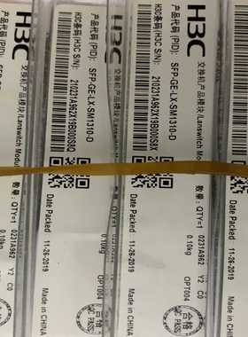 H3CSFP-GE-LX-SM1310-D万兆单模10公-议价