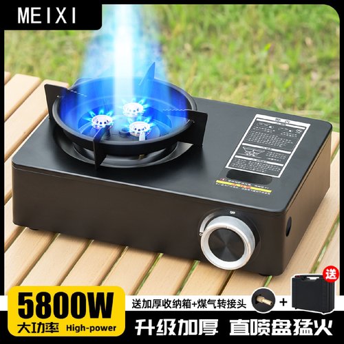 新款卡式炉户外便携式炊具炉具露营商用摆摊卡磁炉瓦斯燃气灶猛火