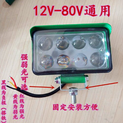 货车汽车led射灯超亮聚光强光大功率12V24到80伏绿壳前照大灯改装