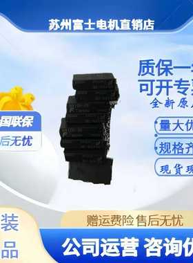 原装正品富士继电器RB105-DEDC24V富士温度表专用RZ4NRB104-DE